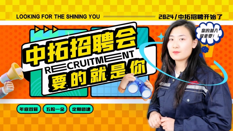 帶你走進#滄州中拓 #外貿業務員活力的一天