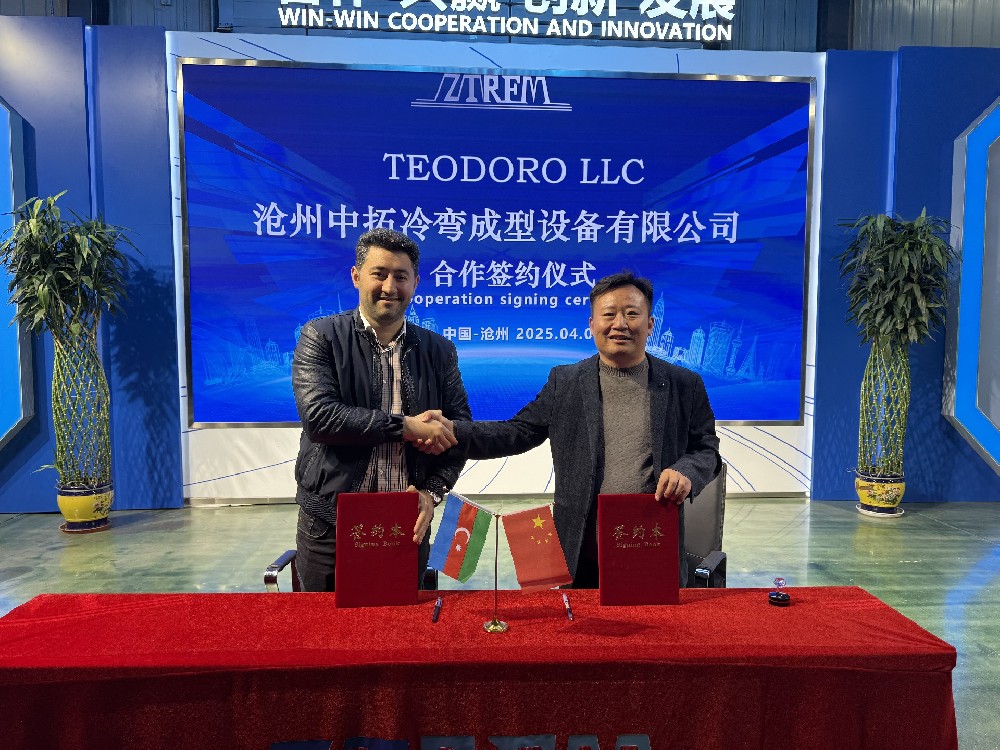 中拓冷彎：科技先進(jìn)，跨越國界再譜新章?